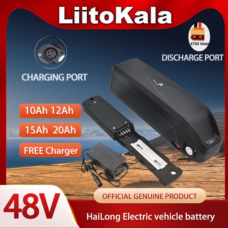 Ebike Battery 48V 20Ah Hailong - Аккумулятор Liitokala Hailong 48В для электровелосипеда,