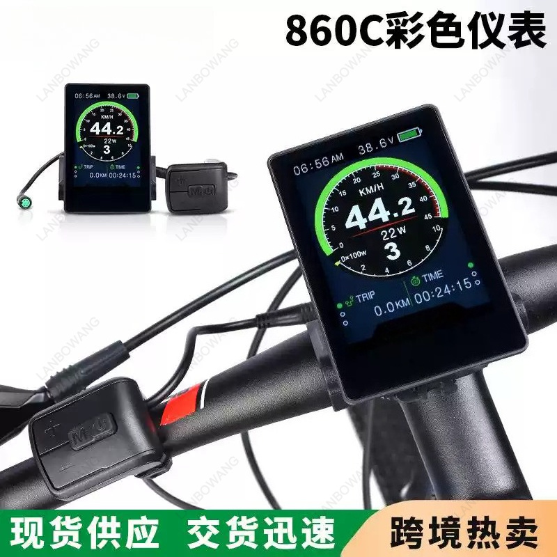 Tongsheng Tsdz2B Mid Drive Motor - Цветной дисплей для электровелосипеда 860C LCD